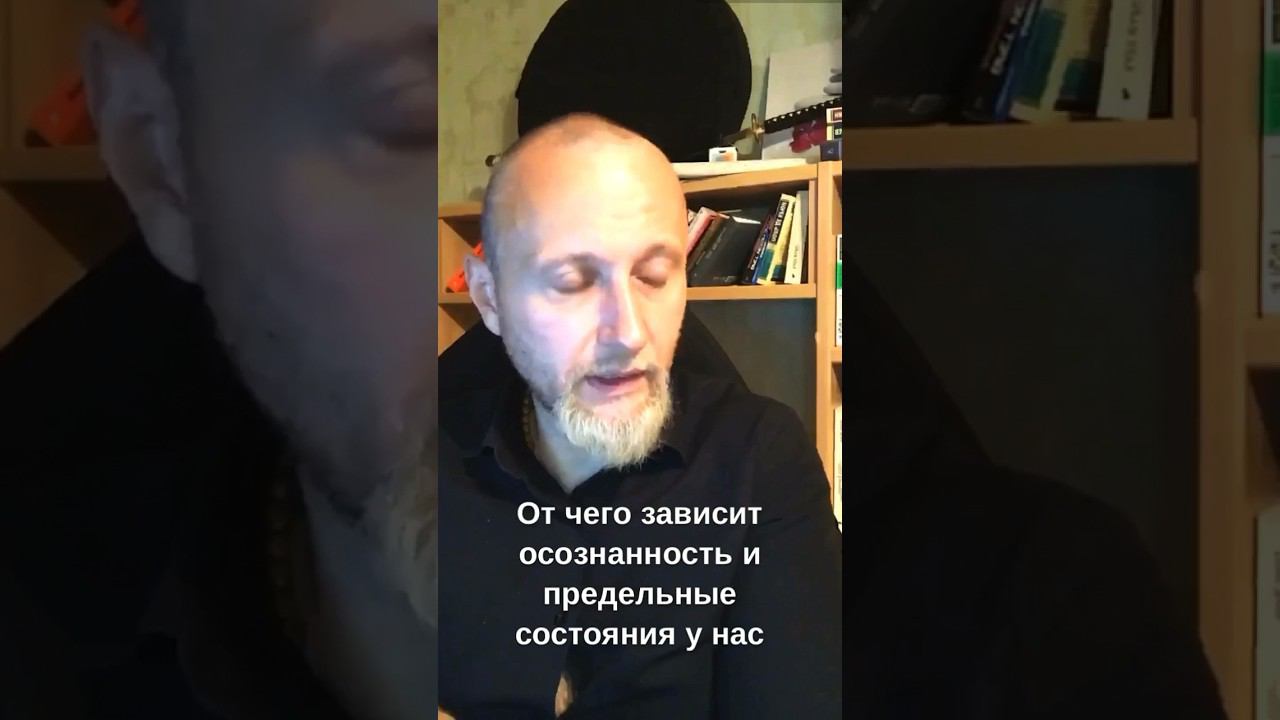От чего зависит осознанность #правильноедыхание #дыхательныепрактики #ресурсноесостояние