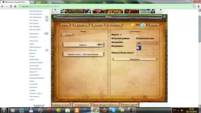 баги в копателе онлайн.flv смотреть онлайн
