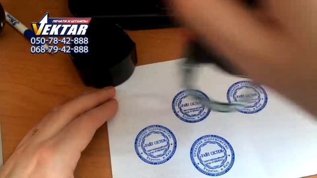 Печать организации с защитой смотреть онлайн