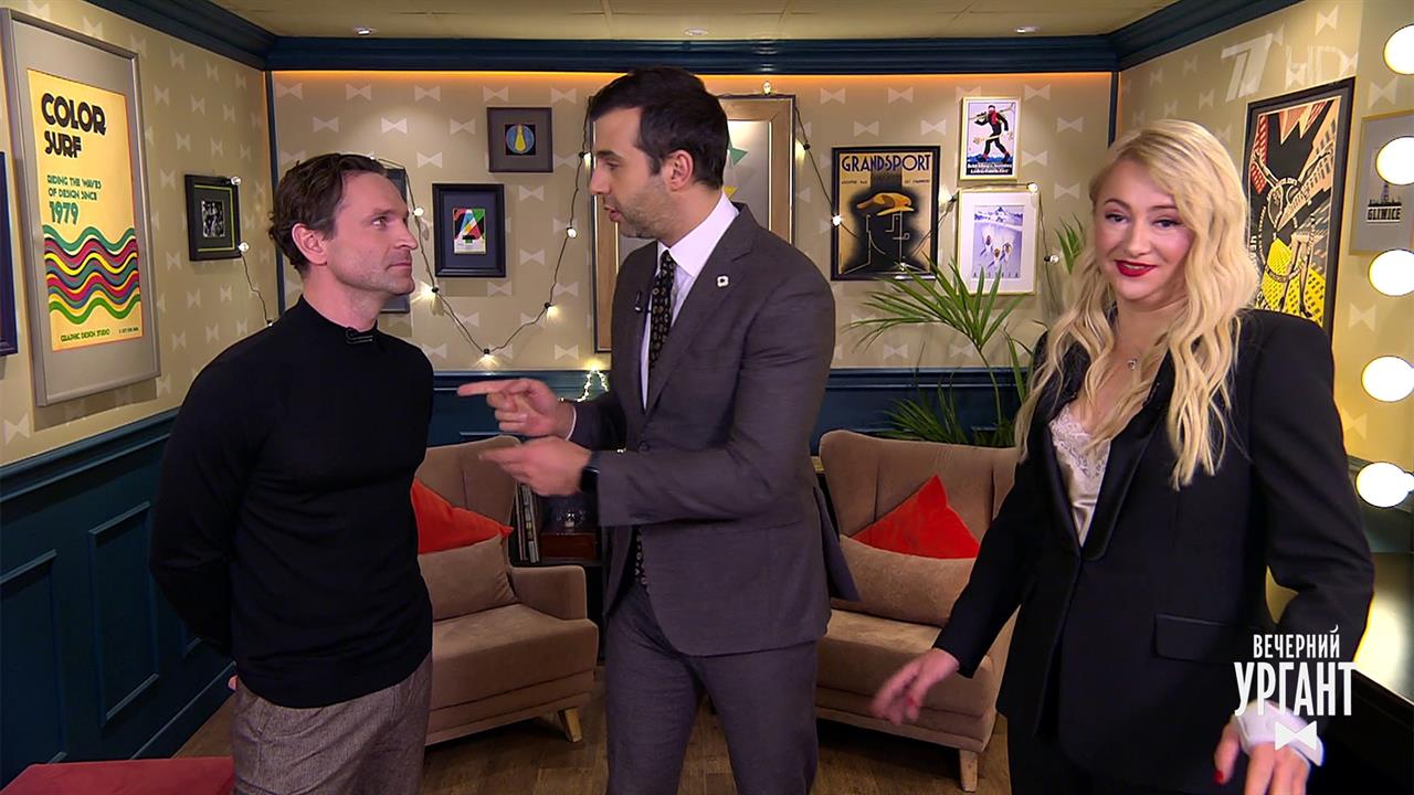 Пролог. Вечерний Ургант. Фрагмент выпуска от 16.02.2022