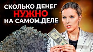 Каждый ВТОРОЙ предприниматель СТРАДАЕТ… / КАК ЖИТЬ В КАЙФ: зарабатывать БОЛЬШЕ или ОСТАНОВИТЬСЯ?