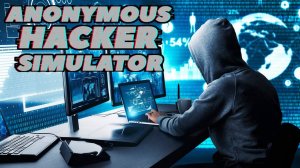 Самый глупый ХАКЕР ► Anonymous Hacker Simulator