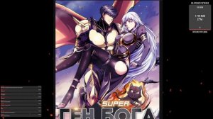 "STREAM Ген Супер Бога /Super God Gene / 超级神基因 /"