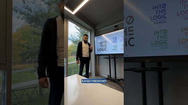 Новый бренд одежды INTO THE LOGIC смотреть онлайн