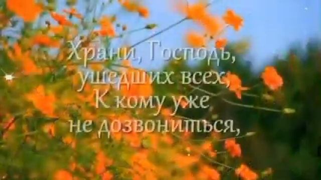 Пусть Вас всех хранит Господь ??? @Larisa Tabashnikova 3/05/22 смотреть онлайн