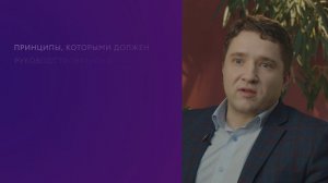 Нормы и правила поведения волонтера. Урок 1