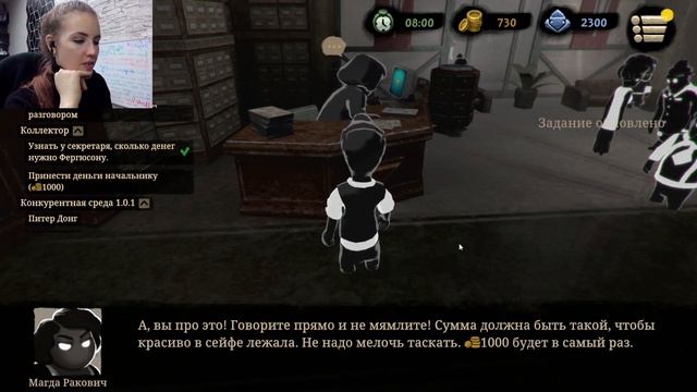Beholder 2 — ПРОНОСИМ «СТИМУЛЯТОРЫ»