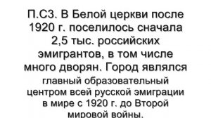 Место, где скрылся Бэл, после бегства через пустыню от армии Дана.