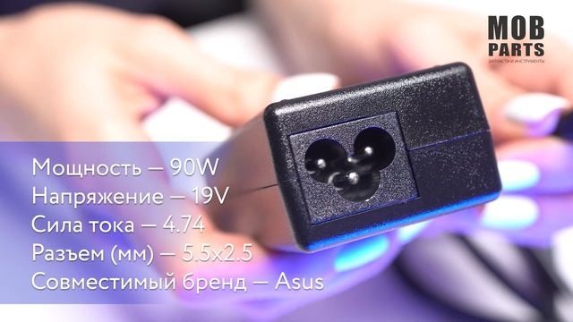 Блок питания (сетевой адаптер) для ноутбуков Asus 19V 3.42A 5.5x2.5 HC 002156 смотреть онлайн