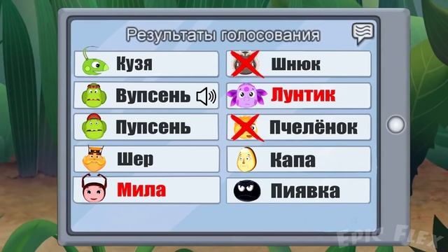 Лунтик в Among Us | Мила и Лунтик предатели смотреть онлайн