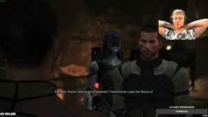 Играю в мас эфект часть 4