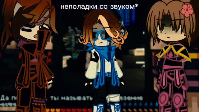 {комисарское растение}{Калеб,Кейт,Ло}