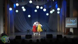 День Учителя в ДК Качканара