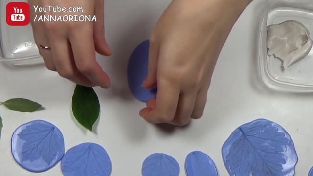 МОЛДЫ ИЗ ЛИСТЬЕВ И СИЛИКОНА ♥ МАСТЕР КЛАСС ANNAORIONA