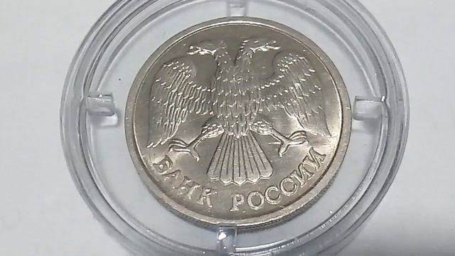 10руб ,1992, спмд. Не магнитная.