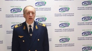 Поздравление ФЭУ от ректора УрГУПС