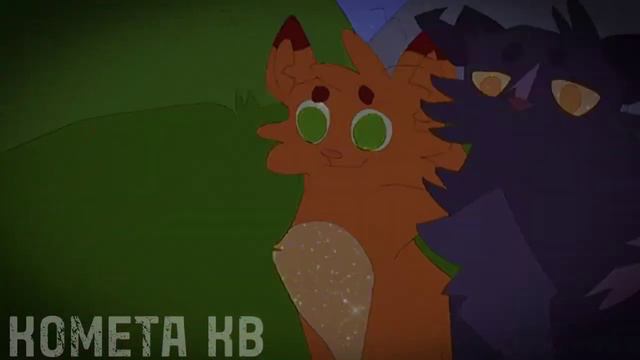 •Коты-Воители~Пепелица~Не влюбляйся~Клип• смотреть онлайн