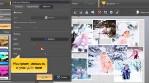 Как сделать коллаж из фото на компьютере