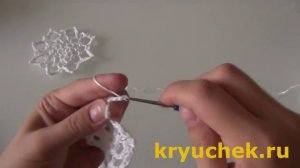Кружевная снежинка крючком