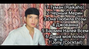 Акмаль Холходжаев - Самые Лучшие Каверы / Akmal - Top Cover's 2023