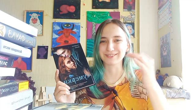 Мои любимые книги/Сумерки/Гарри Поттер/Кукловод/Шестёрка воронов/Маленькая хозяйка большого дома смотреть онлайн