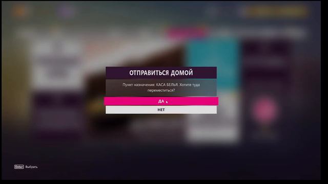 ВЫГОДНЫЙ СПОСОБ ФАРМА FORZA HORIZON 5 смотреть онлайн