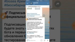 Как скачать пост в инстаграм?