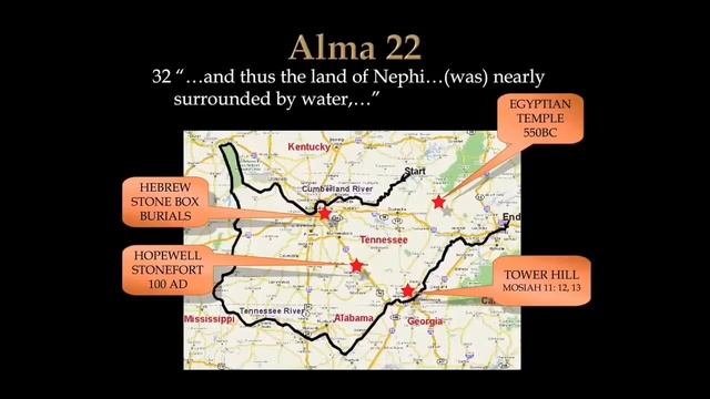 География и археология событий Книги Мормона - Мэй Уэйн (русский перевод) смотреть онлайн