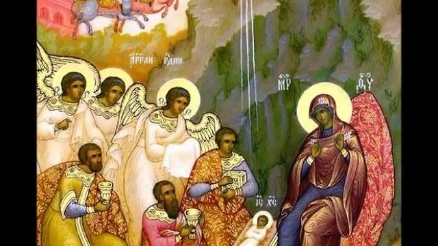 Светлое Рождество Христово Тропарь, кондак, величание