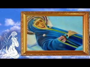 28 августа - УСПЕНИЕ .Не берите в руки нож на Успение. Важные советы на Успение Пресвятой Богородицы