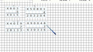 Страница 78 Задание 341 – Математика 4 класс (Моро) Часть 1