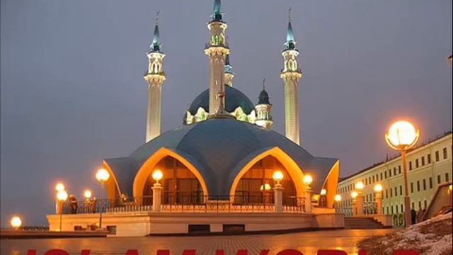 УСПЕХ УСПЕХ УСПЕХ Ждет Тебя! Ин Ша Аллах! С Позволения АЛЛАХА смотреть онлайн