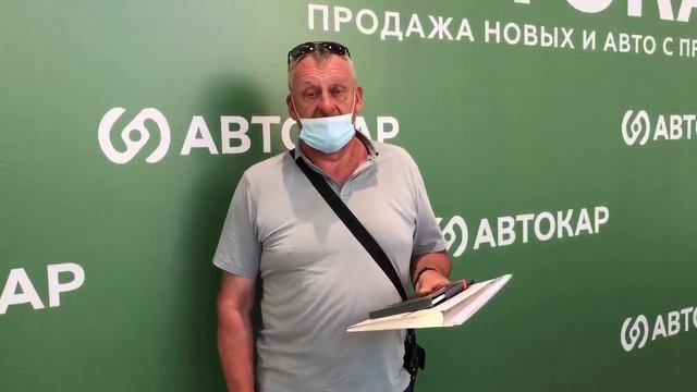 Салон АвтоКар в Ростове — что говорят клиенты