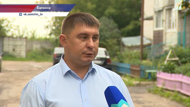 Инспекторы ГЖИ проверили утепление квартиры в Балахне