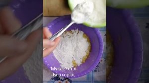 Луковые оладьи ???