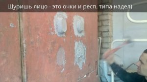 Сравнение адгезии бетон-контакта и штукатурки. Контактный слой.