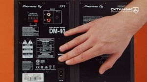 Обзор акустического комплекта Pioneer DM-40 | Ситилинк