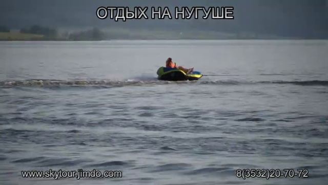 Отдых на Нугуше.mpg смотреть онлайн