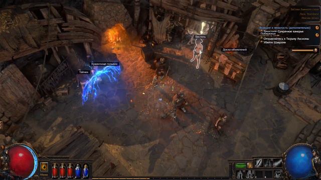Path of Exile 2023 открыл акт 6 ух месорубка смотреть онлайн