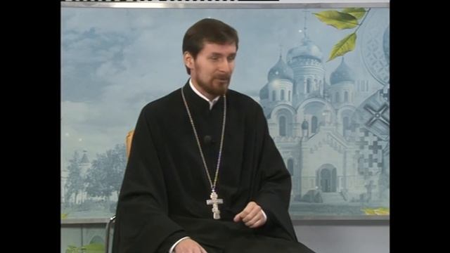 2021.09.23 Священник Димитрий Пасынков. Церковные требы и чинопоследования