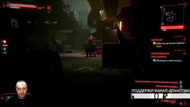Проходим сюжетку в игре Киберпанк 2077(Cyberpunk 2077)