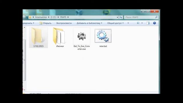 Скрытное копирование нужных файлов