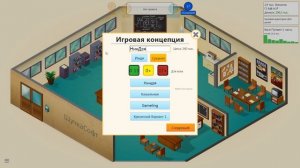 Game Dev Tycoon - Престиж, Хакерство и Крахи #3