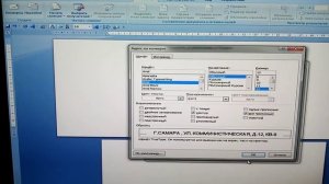 РАБОТА С КОНВЕРТАМИ И НАКЛЕЙКАМИ В РЕДАКТОРЕ WORD