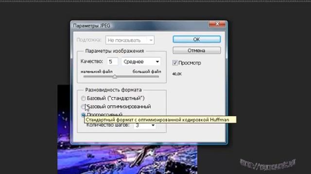 уроки с фотошоп смотреть онлайн