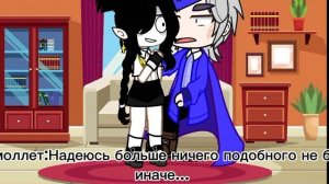 {Реакция остров сокровищ на обнимашки от Т/И}•||Остров сокровищ||•¶Не моя идея¶