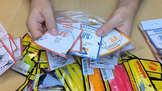 Бюджетный спиннинг - Просто рыболовные товары смотреть онлайн