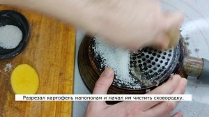 Можно ли оттереть нагар на кастрюле с помощью картошки и соли? Проверка лайфхака.