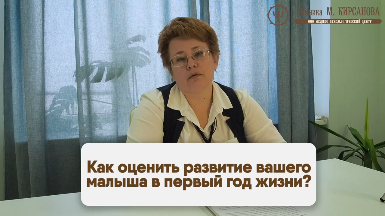 Развитие ребёнка в первый год жизни. 0-30 дней смотреть онлайн