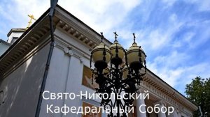 Ейск.  Достопримечательности города и окрестностей